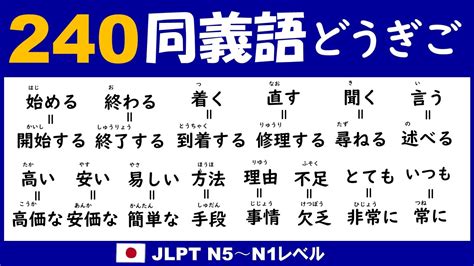 昔からの付き合い|昔からのの類語・言い換え・同義語